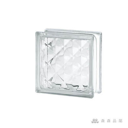 SEVES空心玻璃磚-內紋理花色-1908 (L2) 菱格紋空心玻璃磚